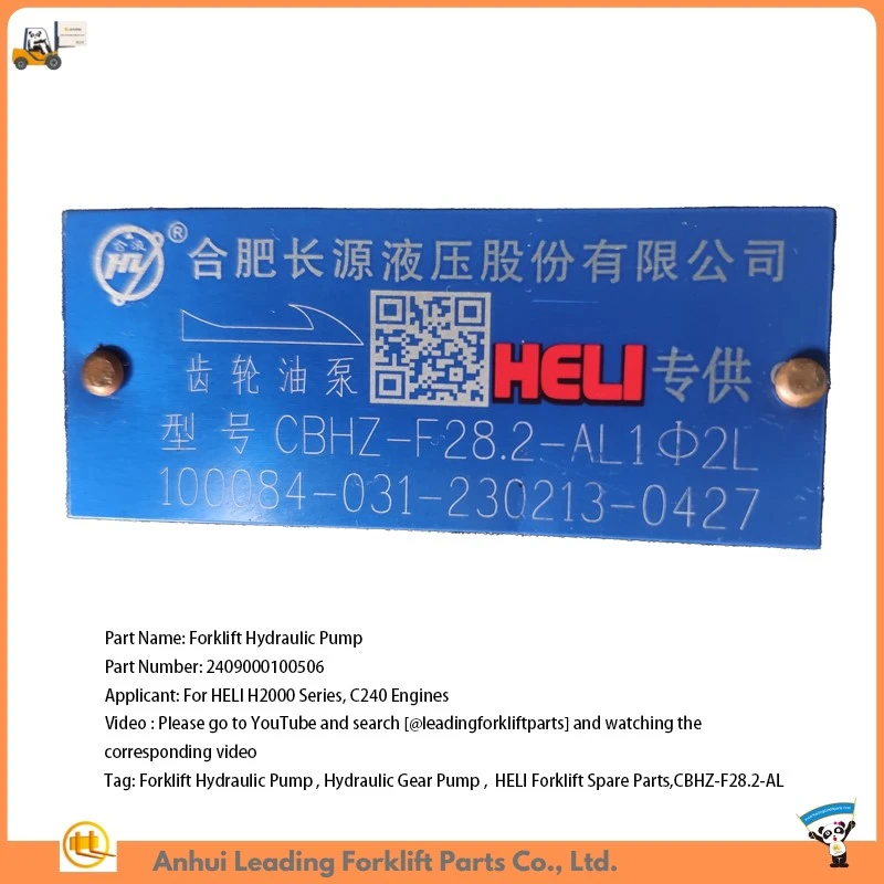 CBHZ-F282-AL CBHZ-F282-AL