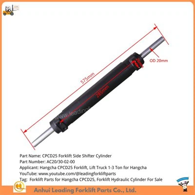 Sprzedam cylinder przerzutki bocznej wózka widłowego|Części do wózków widłowych do Hangcha CPCD25|Producent części do wózków widłowych na rynku wtórnym